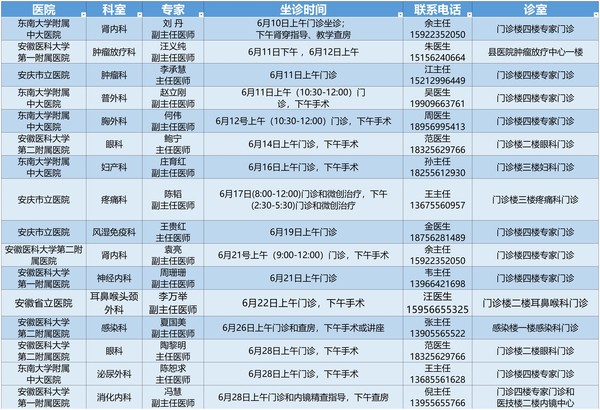 微信图片_20250609081240.jpg