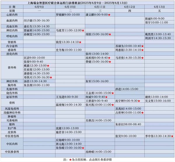 微信图片_20250609081424.jpg