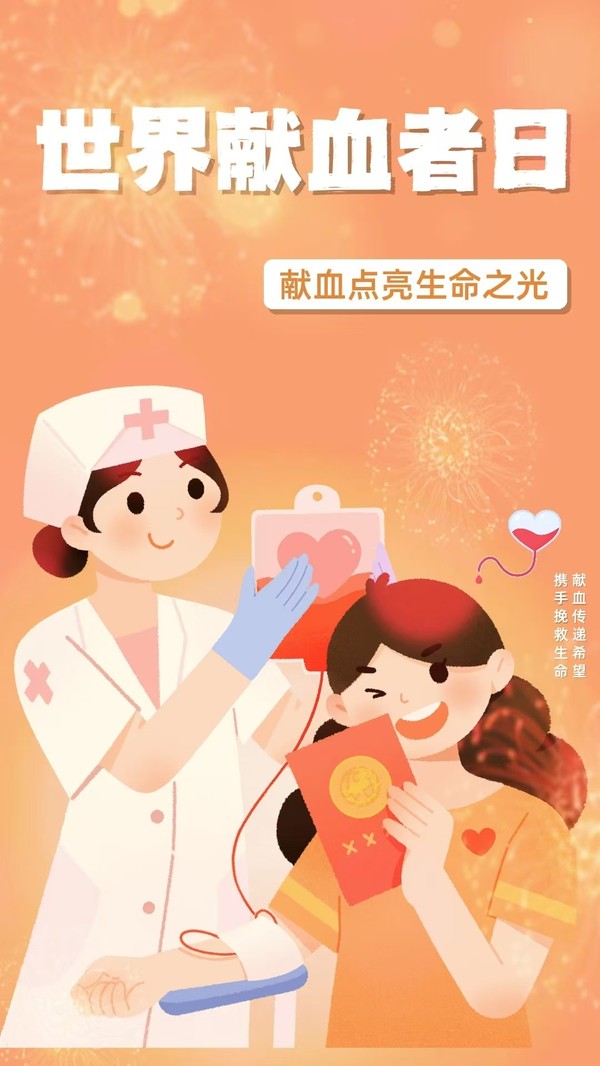 微信图片_20250616081307.jpg