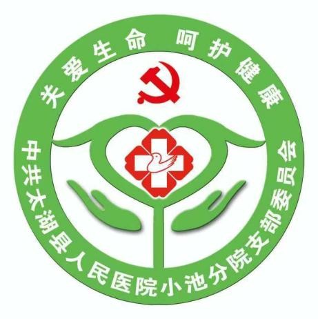 小池图片2.JPG
