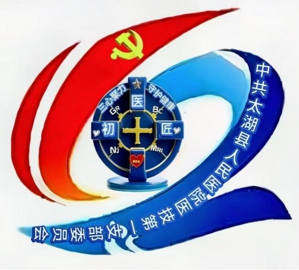医技图片2.JPG
