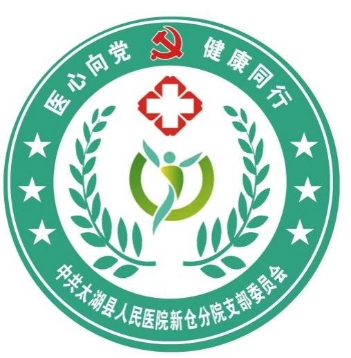 新仓图片2.JPG