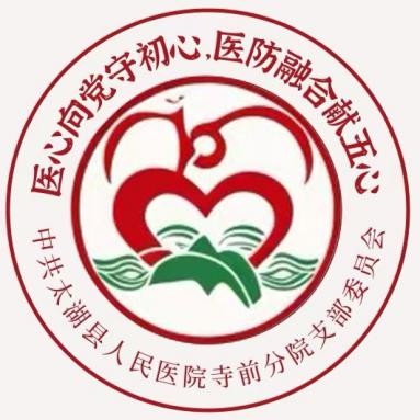 寺前图片1.JPG