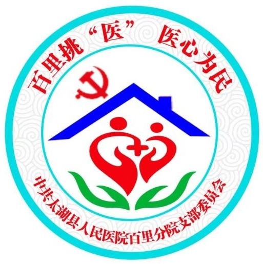百里.JPG