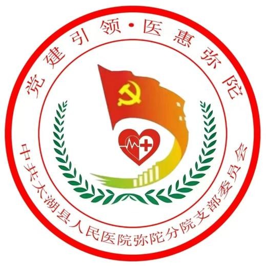 弥陀.JPG