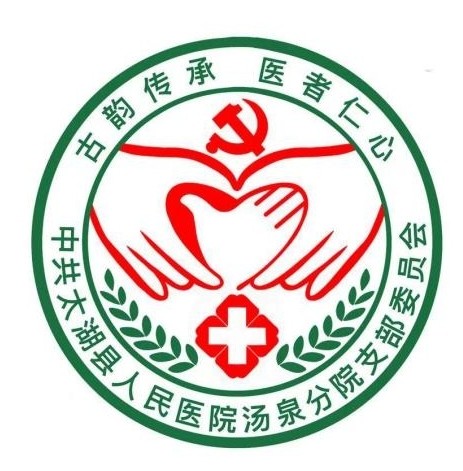 汤泉.JPG