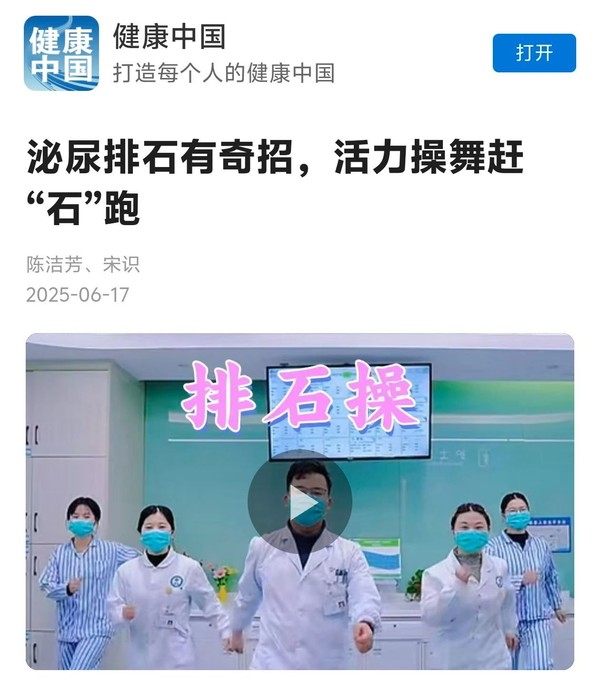 微信图片_20250620074649.jpg