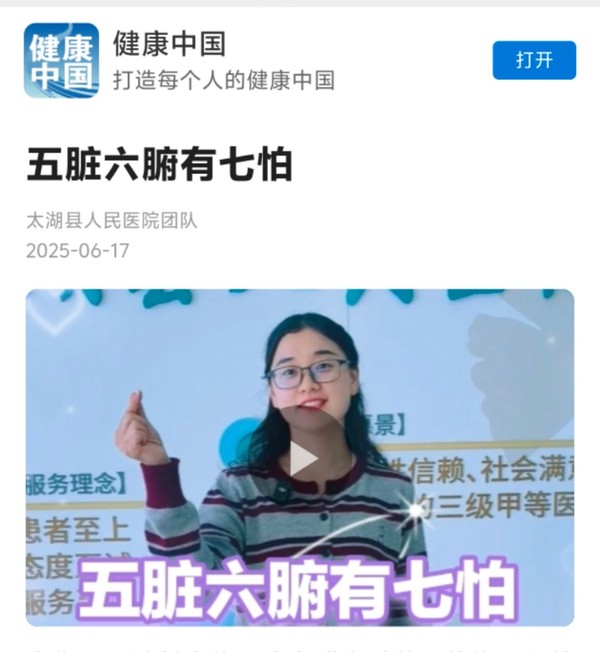 微信图片_20250620074644.jpg