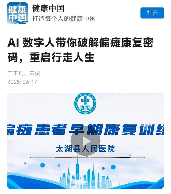 微信图片_20250620074640.jpg