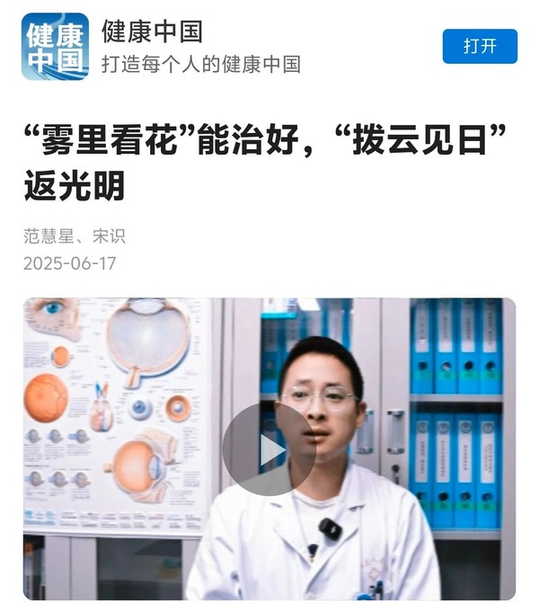 微信图片_20250620074634.jpg