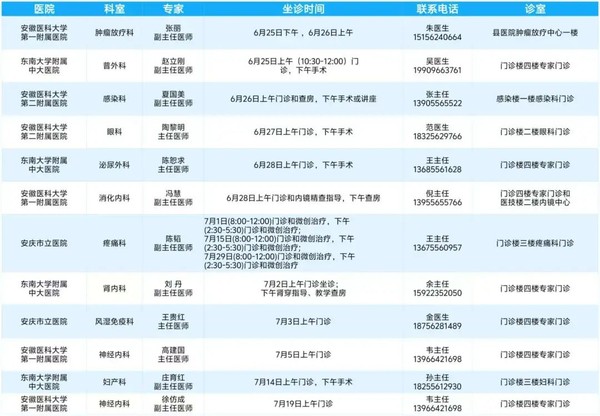 微信图片_20250623084124.jpg