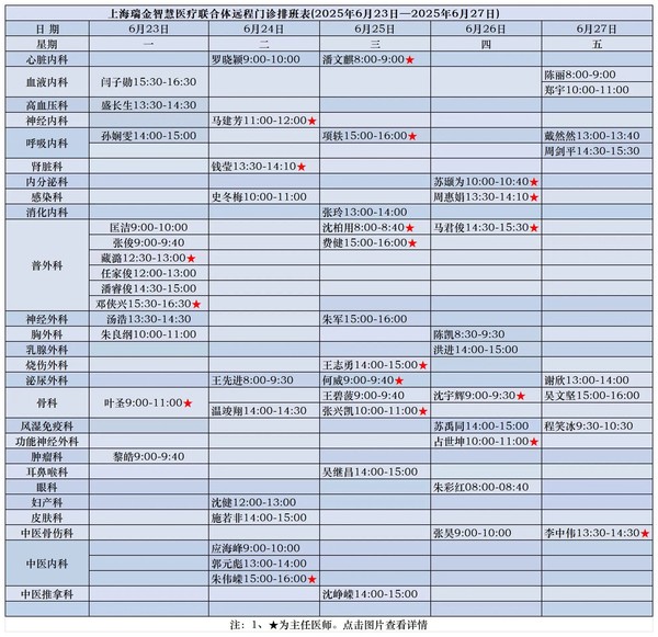 微信图片_20250622165549.jpg
