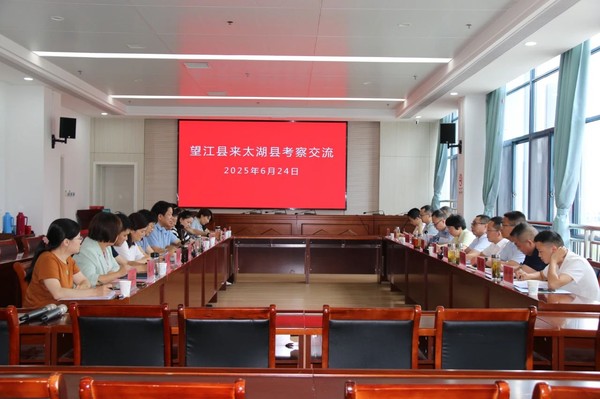 WANGJ微信图片_20250625093016.jpg