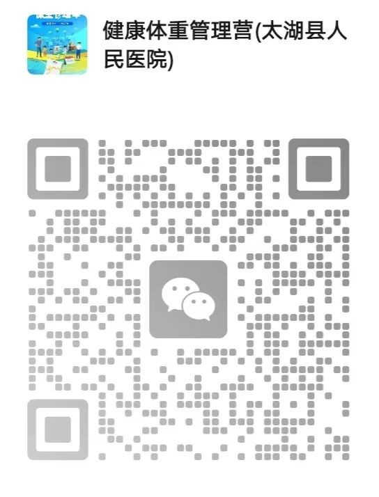 二维码微信图片_20250625093606.jpg