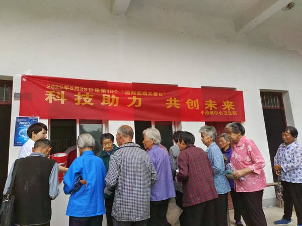 小池.png