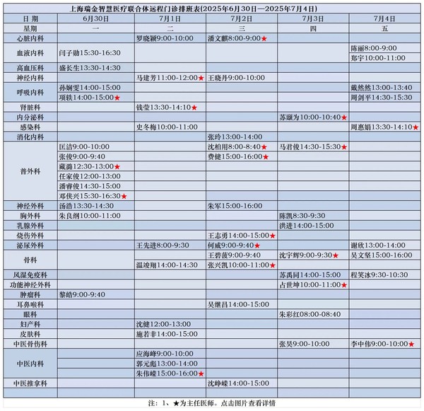 微信图片_20250630100650.jpg