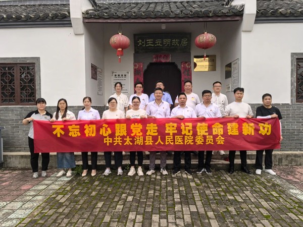 3微信图片_20250702080130.jpg
