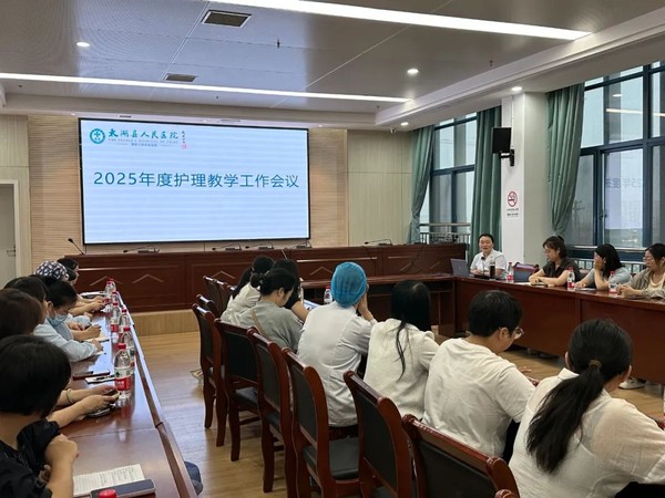 实习生.jpg