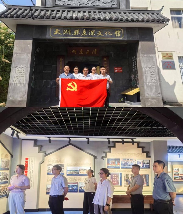 汤泉.png