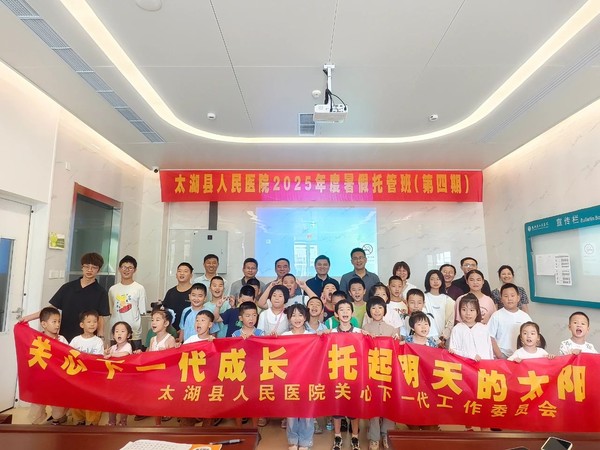 微信图片_20250708080708.jpg