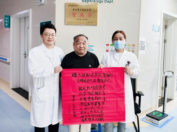 微信图片_20250714083632.png