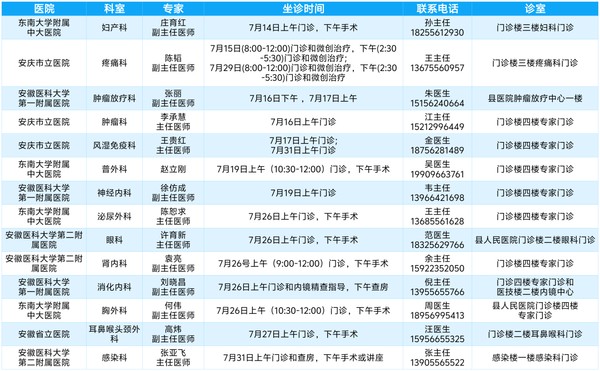 微信图片_20250714082116.JPG