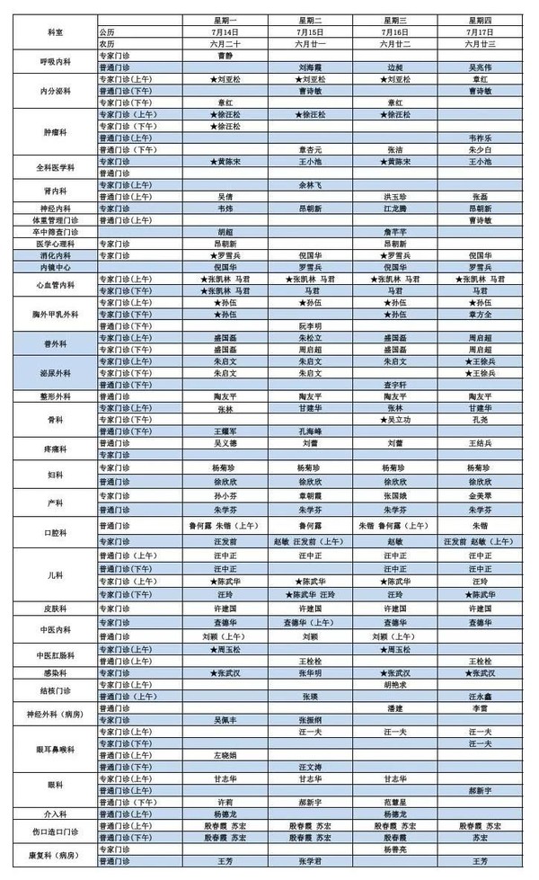 微信图片_20250714082201.jpg