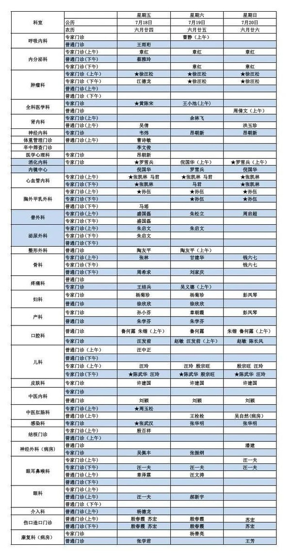 微信图片_20250714082211.jpg
