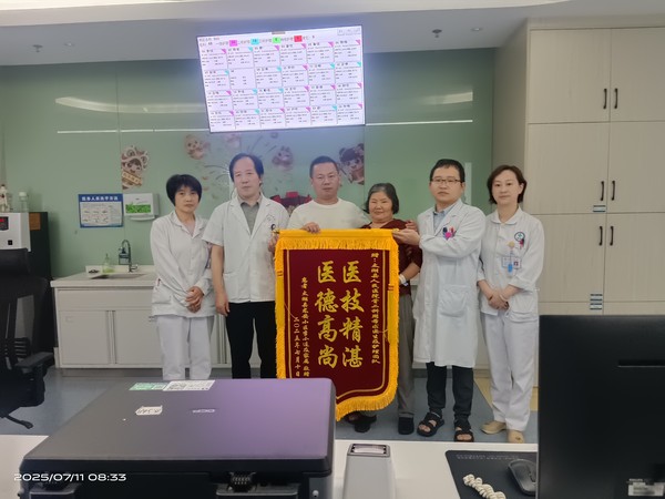微信图片_20250717160057.jpg