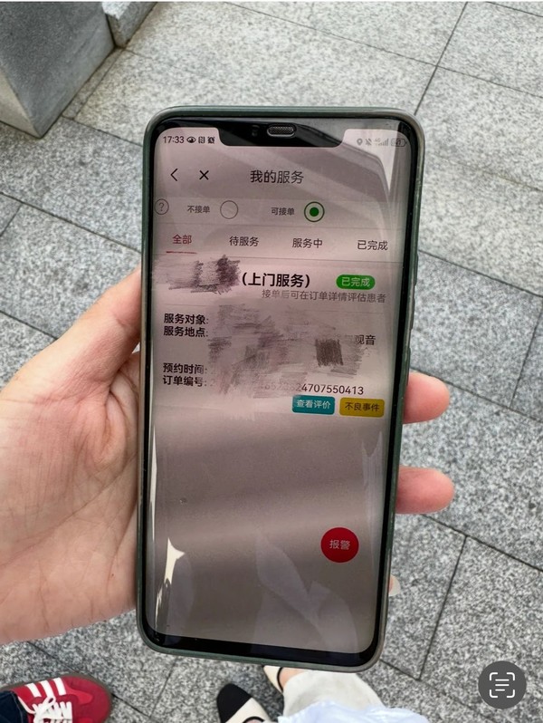 微信图片_20250724075740.jpg