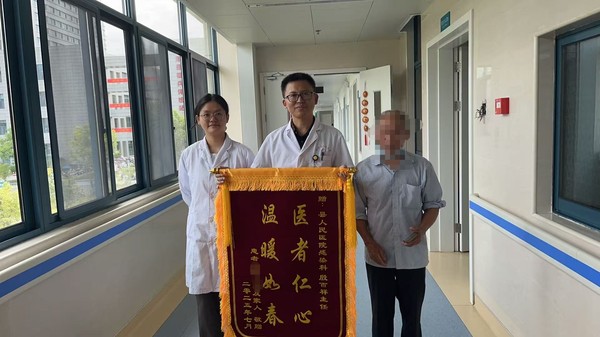 微信图片编辑_20250724195010.jpg