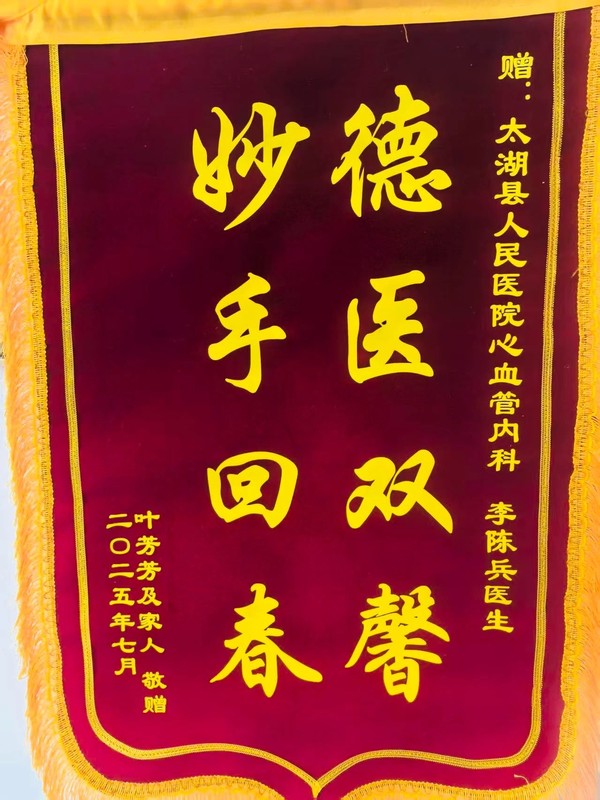 微信图片_20250726092715.jpg