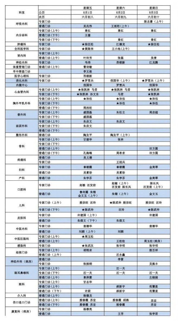 微信图片_20250728081454.jpg