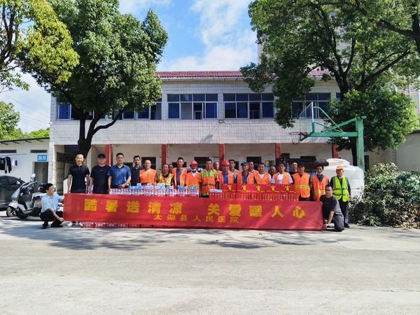微信图片_20250730081156.jpg