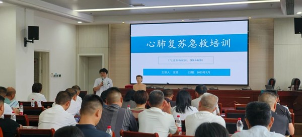微信图片_20250802104933.jpg