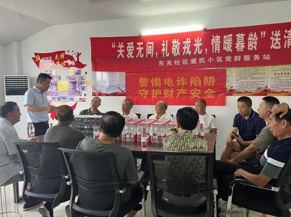 微信图片_20250805083816.png