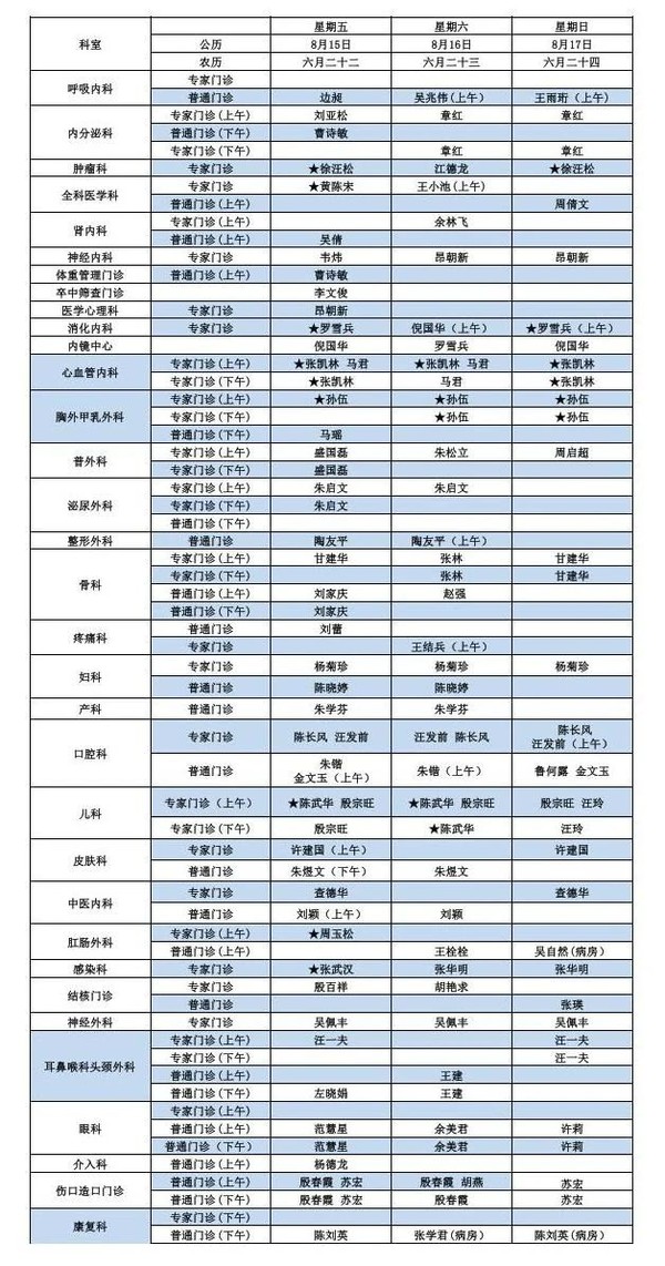 微信图片_2025-08-11_080813_115.jpg