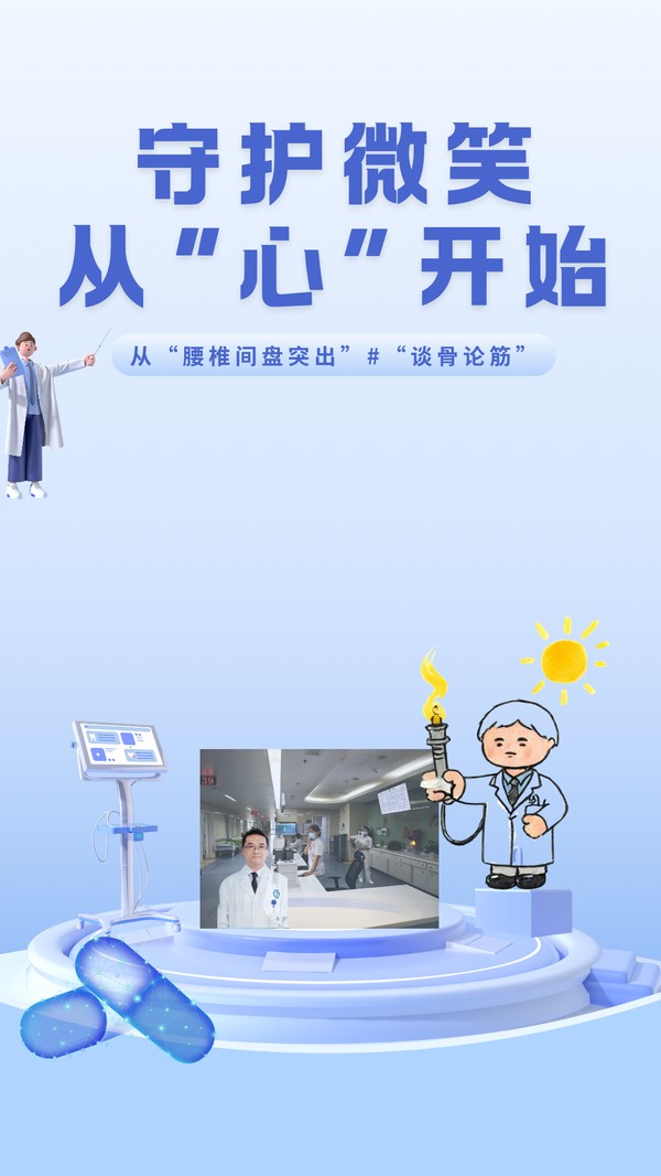 微信图片_2025-08-12_081112_306.png