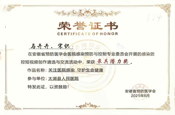 微信图片_20250813150555.jpg