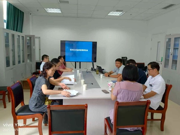 微信图片_2025-08-16_090709_533.jpg