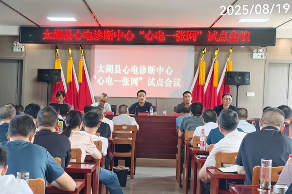 微信图片_2025-08-20_081056_838.jpg