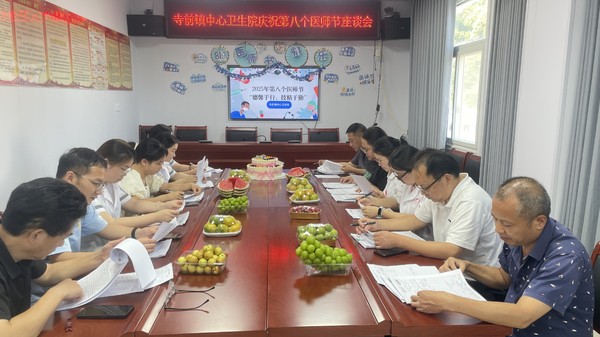 微信图片_2025-08-20_081509_603.png