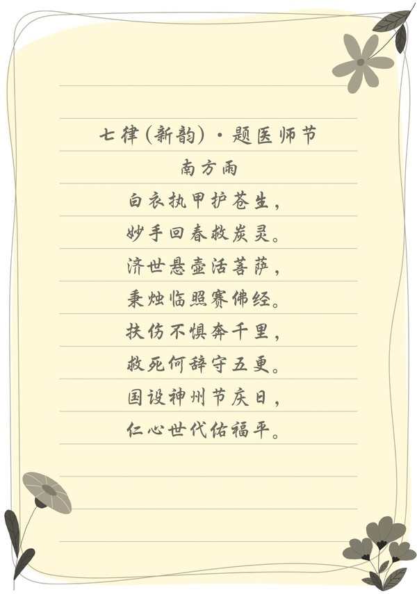 七律_01.jpg