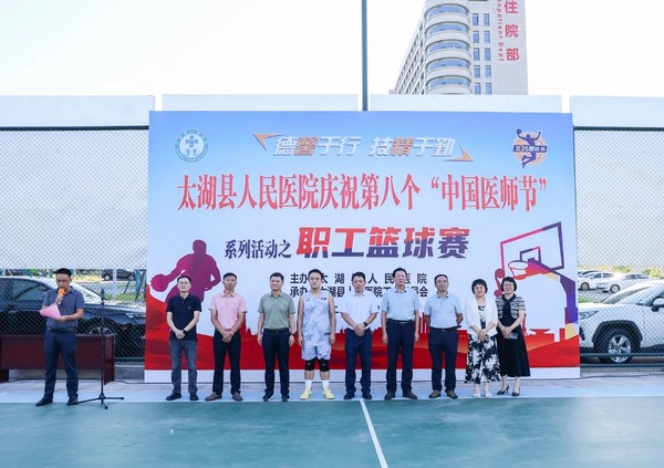微信图片_2025-08-26_075829_328.jpg