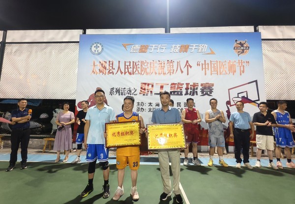 优秀组织奖.jpg