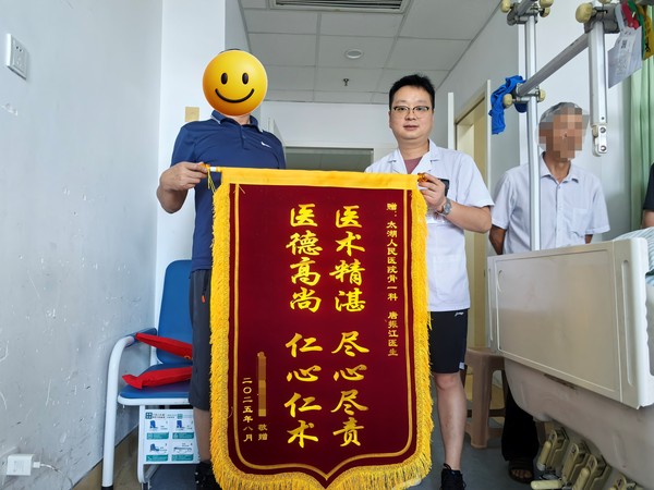 微信图片编辑_20250828155543.jpg