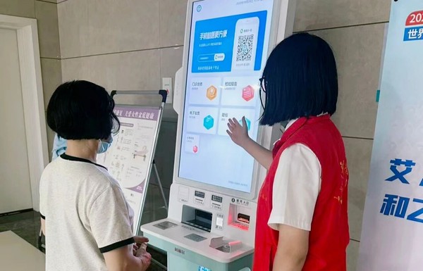 微信图片_2025-08-30_080537_527.jpg