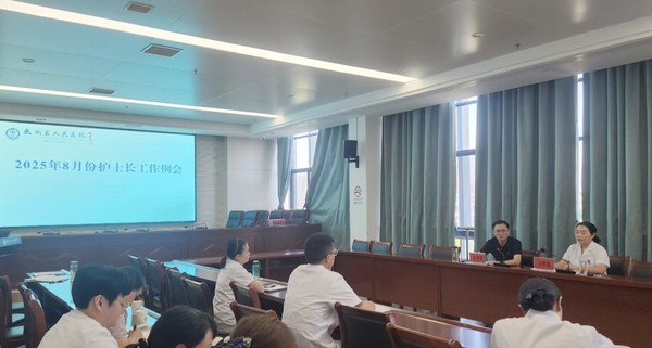 微信图片_20250830161936.jpg