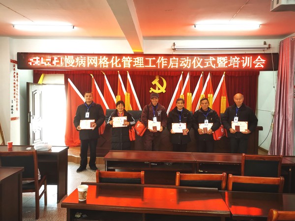 洪畈村网格化管理启动仪式暨培训会.jpg
