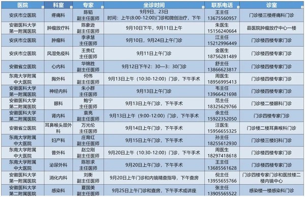 微信图片_20250908083659.jpg
